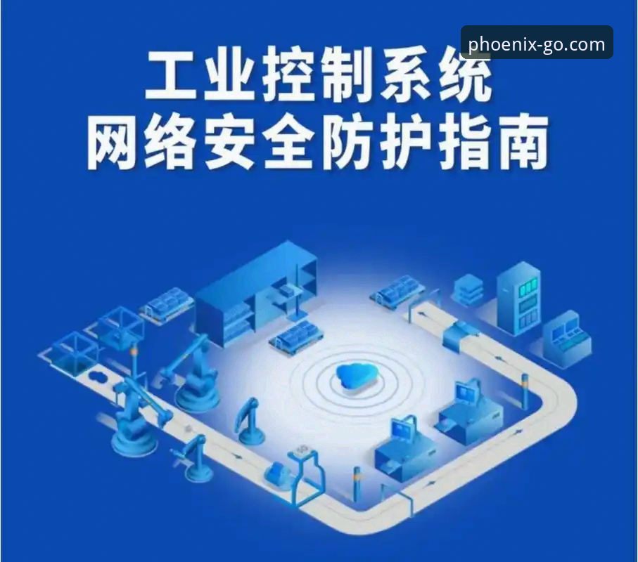 凤凰体育App下载 凤凰体育平台App下载完整指南:2024官方安全安装教程